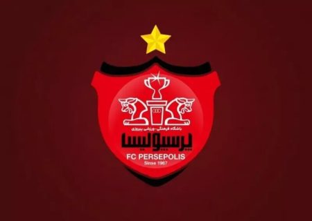 انتخاب کاپیتان جدید پرسپولیس؛ چه کسی بازوبند را می‌بندد؟