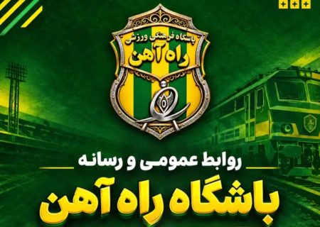 بازگشت یک تیم ریشه‌دار به سطح اول فوتبال ایران