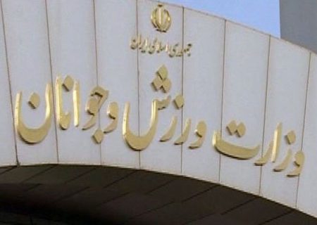 انتقاد از سکوت وزارت ورزش در قبال حواشی اخیر