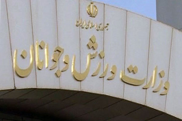 انتقاد از سکوت وزارت ورزش در قبال حواشی اخیر