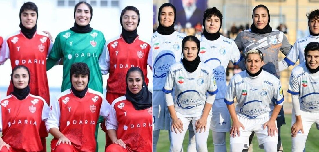آغاز تاریخسازی در فوتبال زنان با برگزاری نخستین دربی استقلال و پرسپولیس