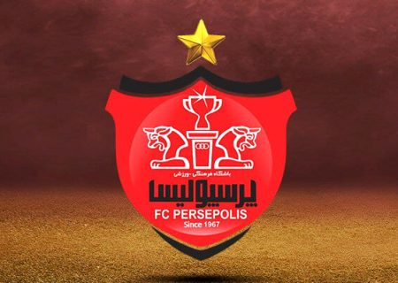 واکنش باشگاه پرسپولیس به حواشی پیرامون تیم ب این باشگاه